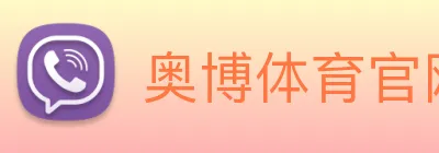 奥博体育官网 Logo